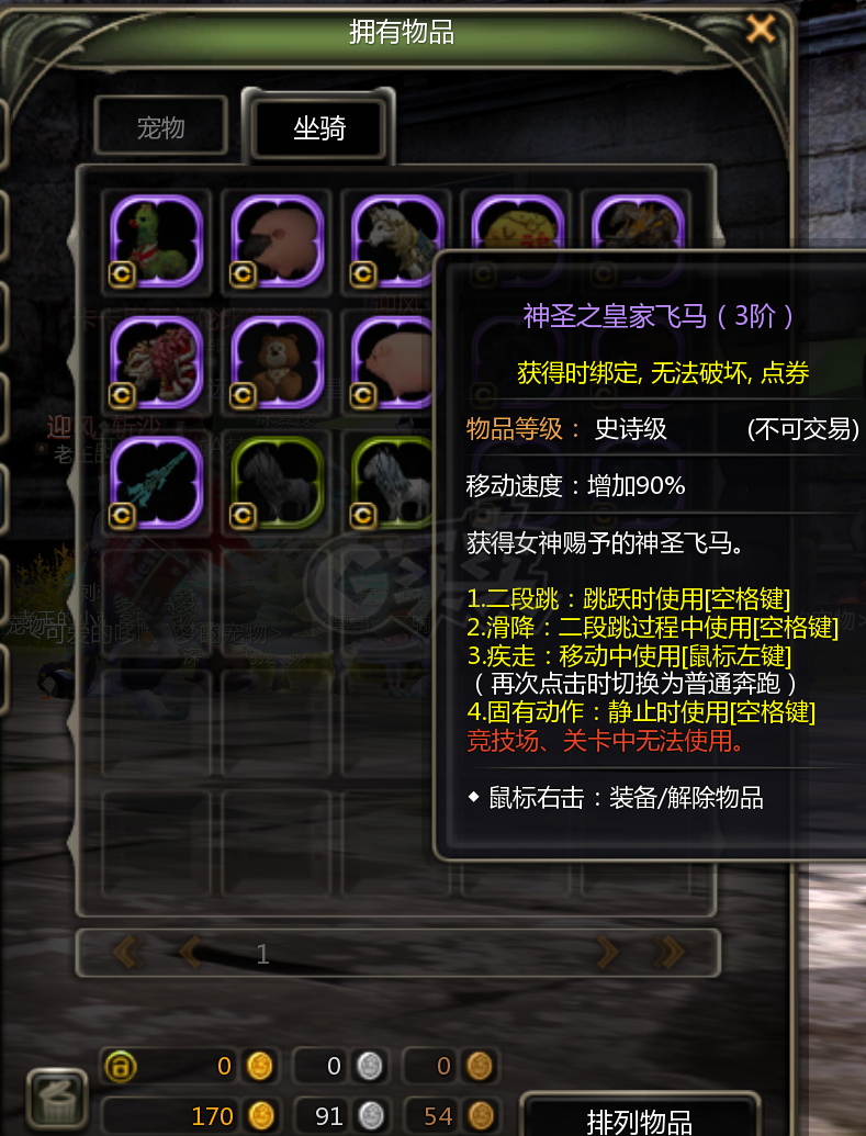 龙之谷怀旧服-账号-[月之领主 70级]2.1万攻13L主副双17致命附魔进化塔姐套黄金主副三阶马月主
