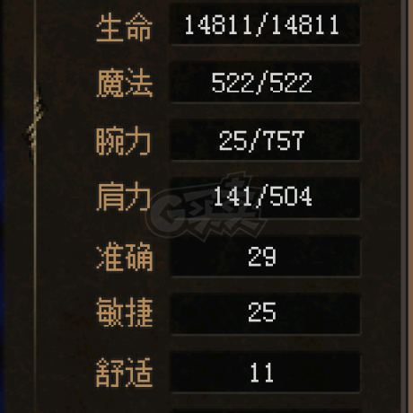 传奇3-账号-[妖士 97级]三转一阶小刺客一枚