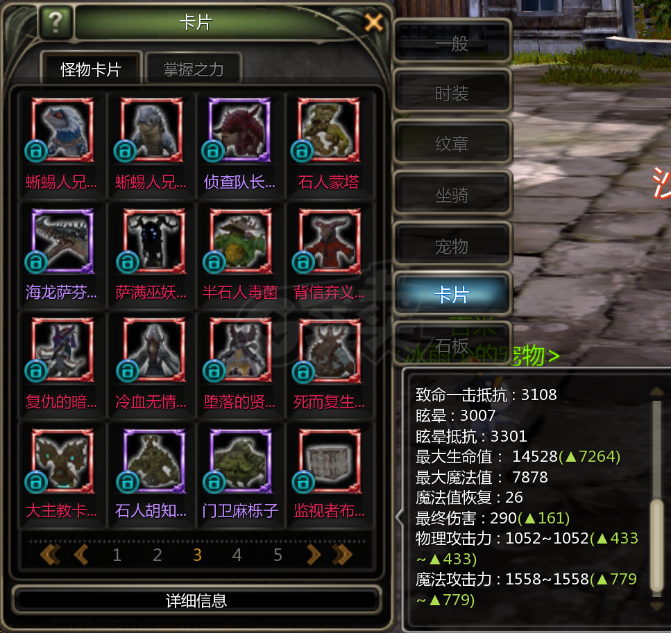 龙之谷怀旧服-账号-[月之领主 70级]2.1万攻13L主副双17致命附魔进化塔姐套黄金主副三阶马月主