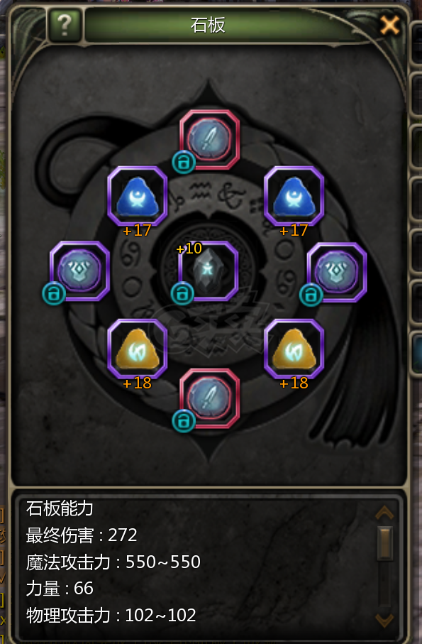 龙之谷怀旧服-账号-[月之领主 70级]2.1万攻13L主副双17致命附魔进化塔姐套黄金主副三阶马月主