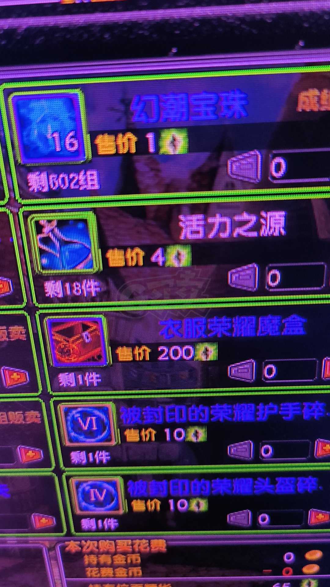 星尘传说-账号-[巡守 120级]星神装
