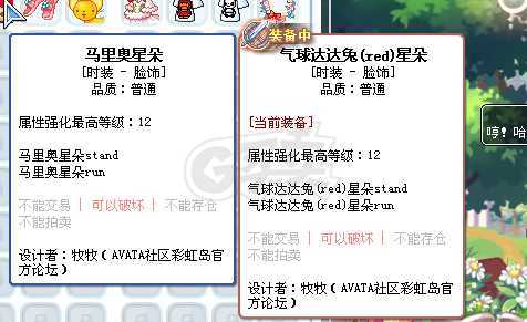 彩虹岛-账号-[逐暗者 263级]必看！结婚快7年！时光之约，回归玩家