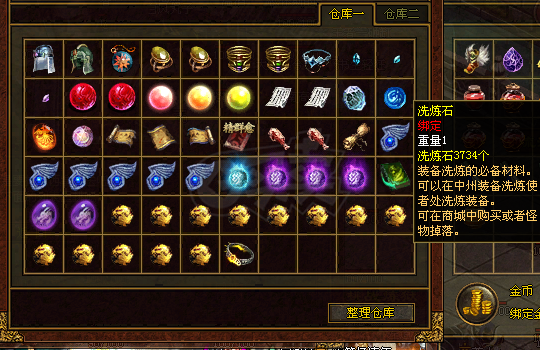 传奇世界-账号-[道士 56级]7000修炼*道一千万金币