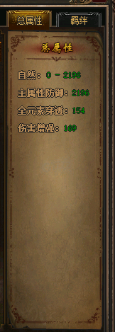 传奇3-账号-[法师 87级]全服顶流法师