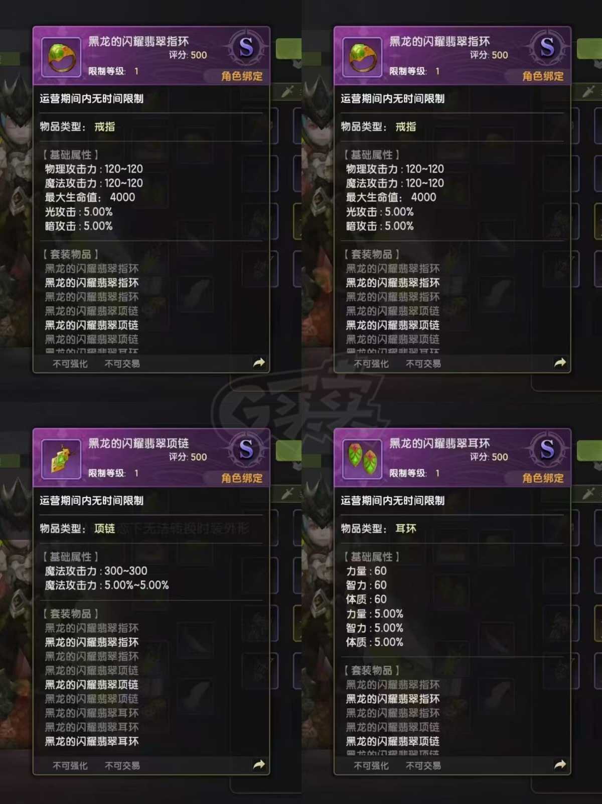 龙之谷世界-账号-[月之领主 60级 ]14万战3无双双百100真空