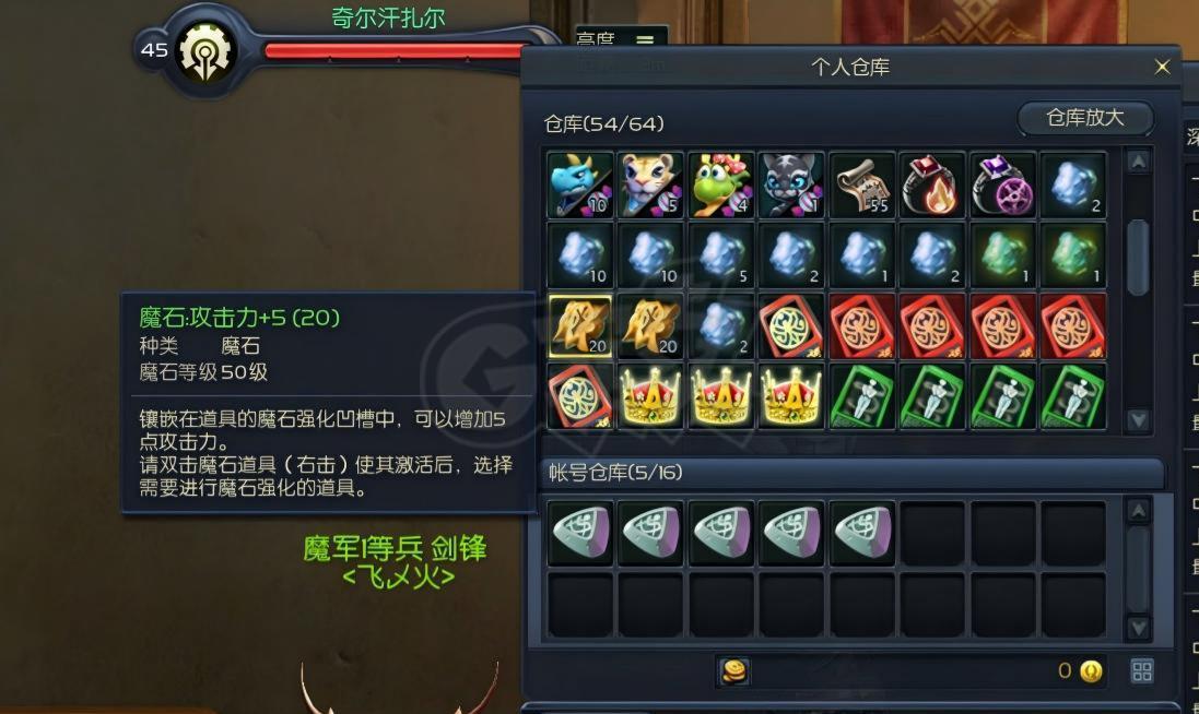 永恒之塔-账号-[剑星 50级]AK15百夫沉默 塔枪10失明 双塔长10 千夫首饰套 精千防具2件 精十套10 黑暗套有多件五洞