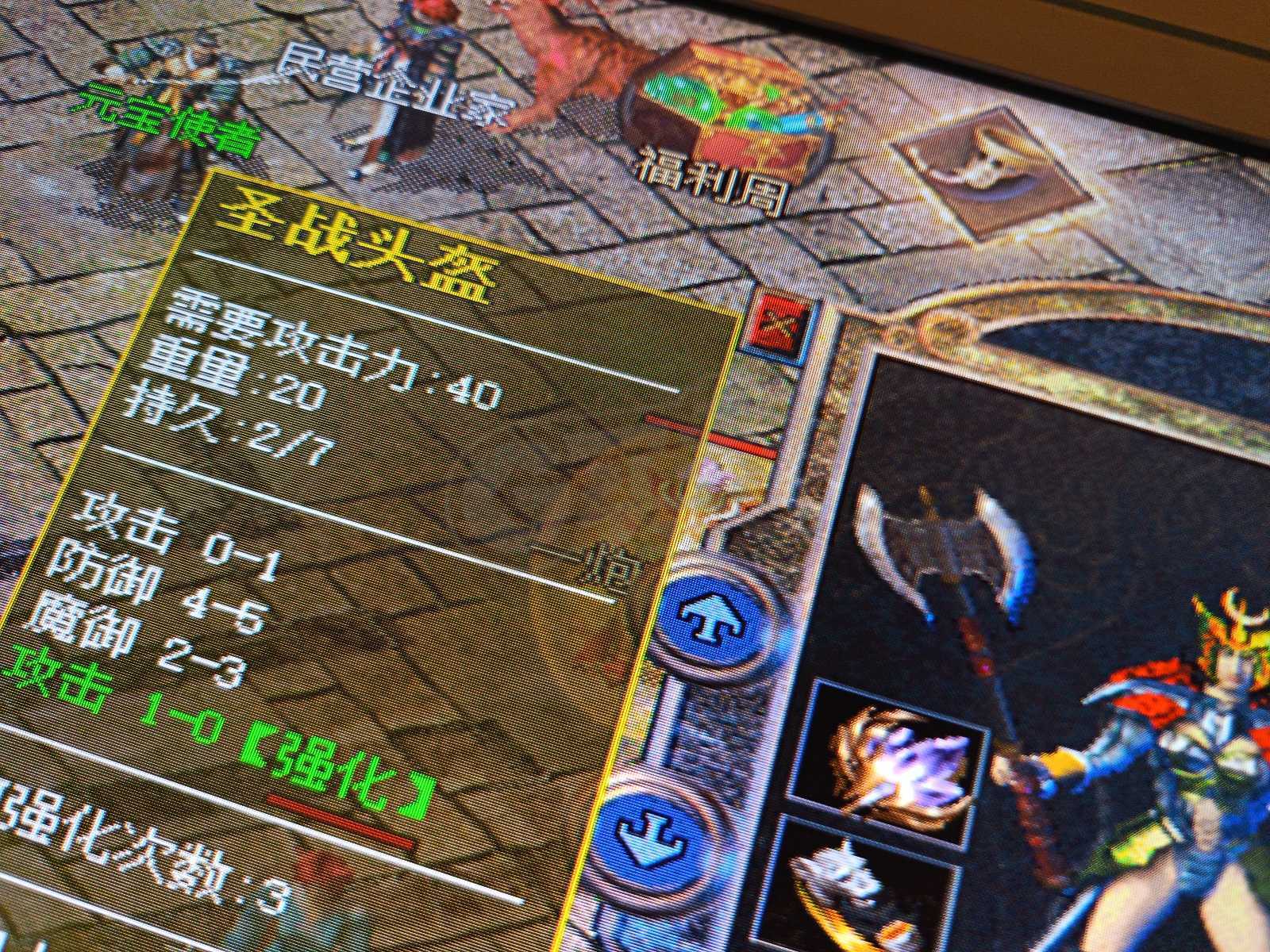 热血传奇怀旧版-账号-[道士 47级]，圣兽皮肤，运3*炼狱，极品5孔