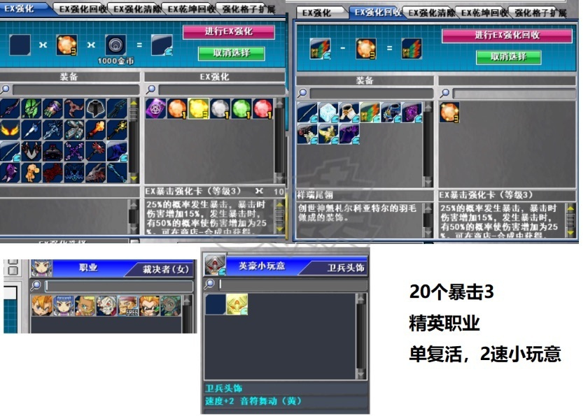 新热血英豪-账号-[武术家 161级]多倒闭单复活小玩意随机号