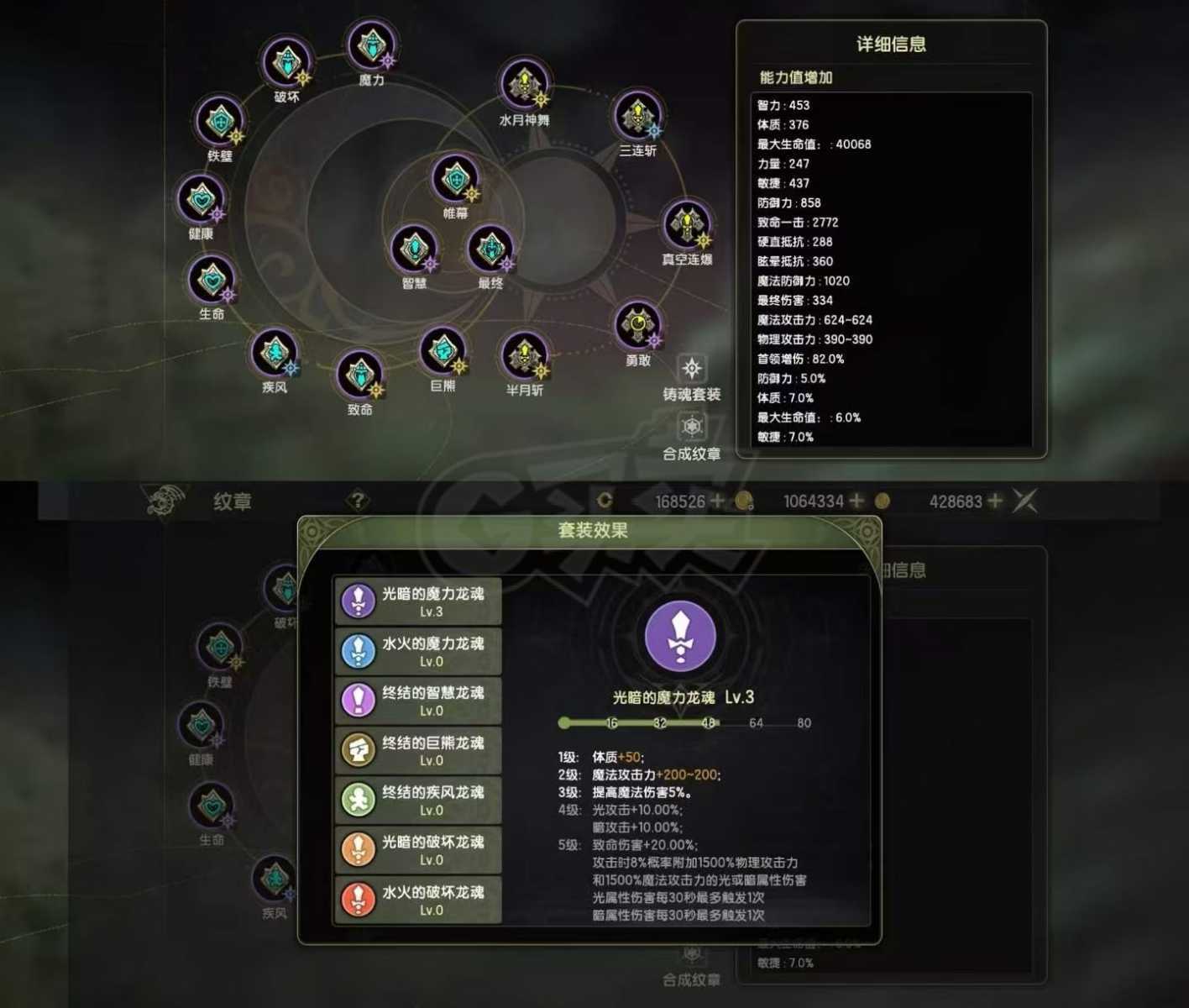龙之谷世界-账号-[月之领主 60级 ]14万战3无双双百100真空