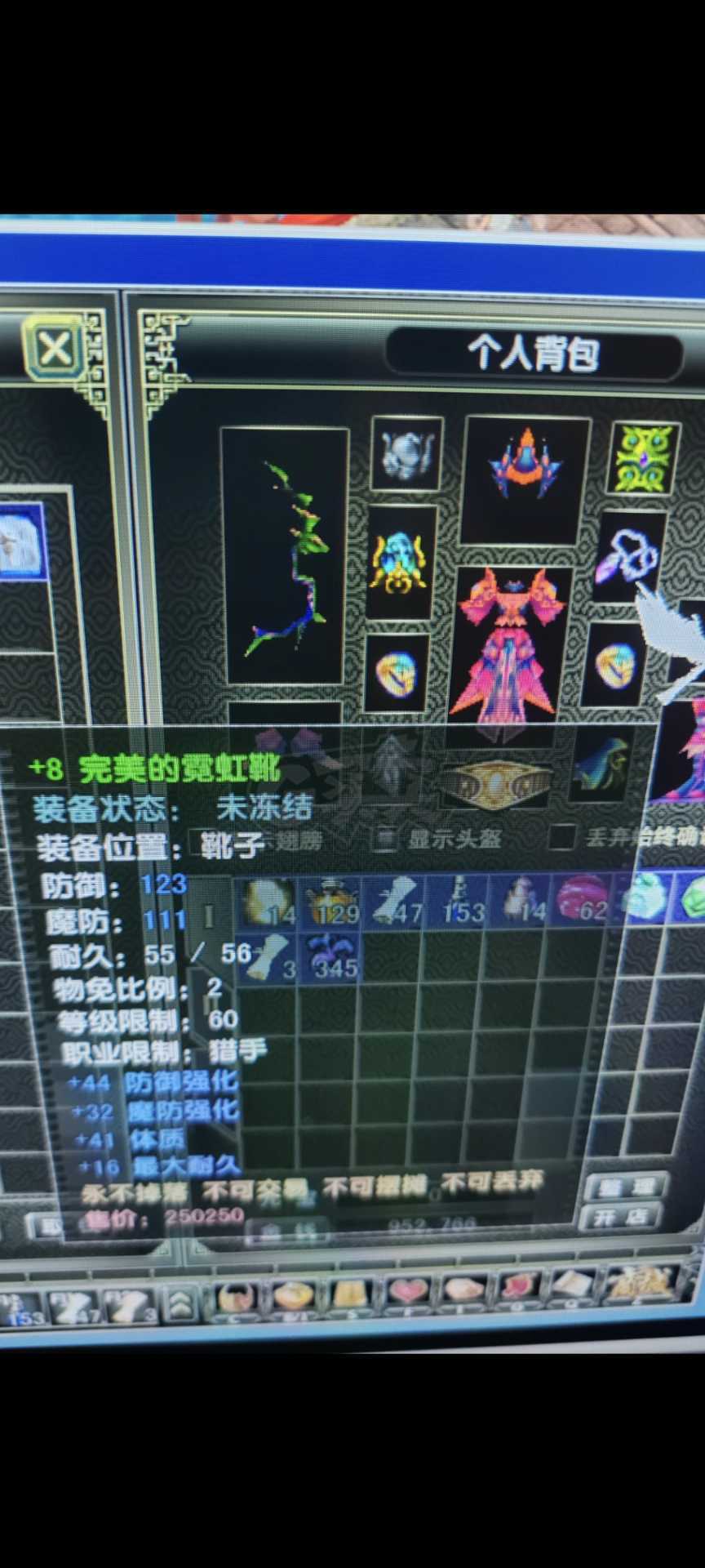 风云怀旧服-账号-[猎手 筑基期*1阶]*8套挂机妹妹