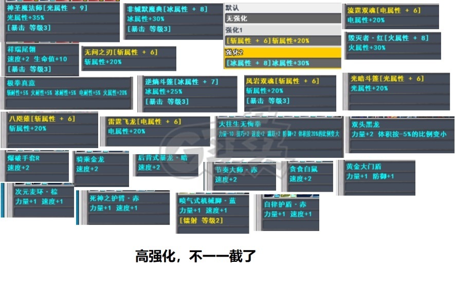 新热血英豪-账号-[武术家 161级]多倒闭单复活小玩意随机号