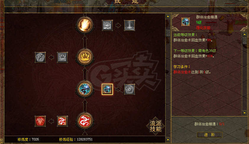 传奇世界-账号-[道士 56级]7000修炼*道一千万金币