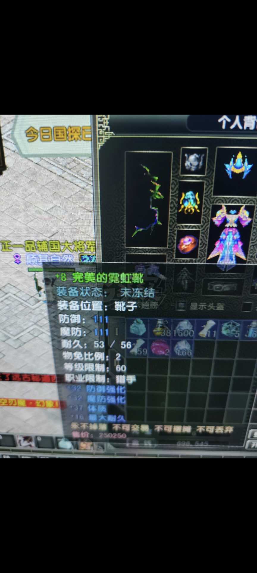 风云怀旧服-账号-[猎手 炼气期*1阶]挂机小钢炮，懂的都懂