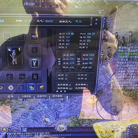 千年3-账号-[ 第十二重 空前绝后*初悟*]随便卖点电费