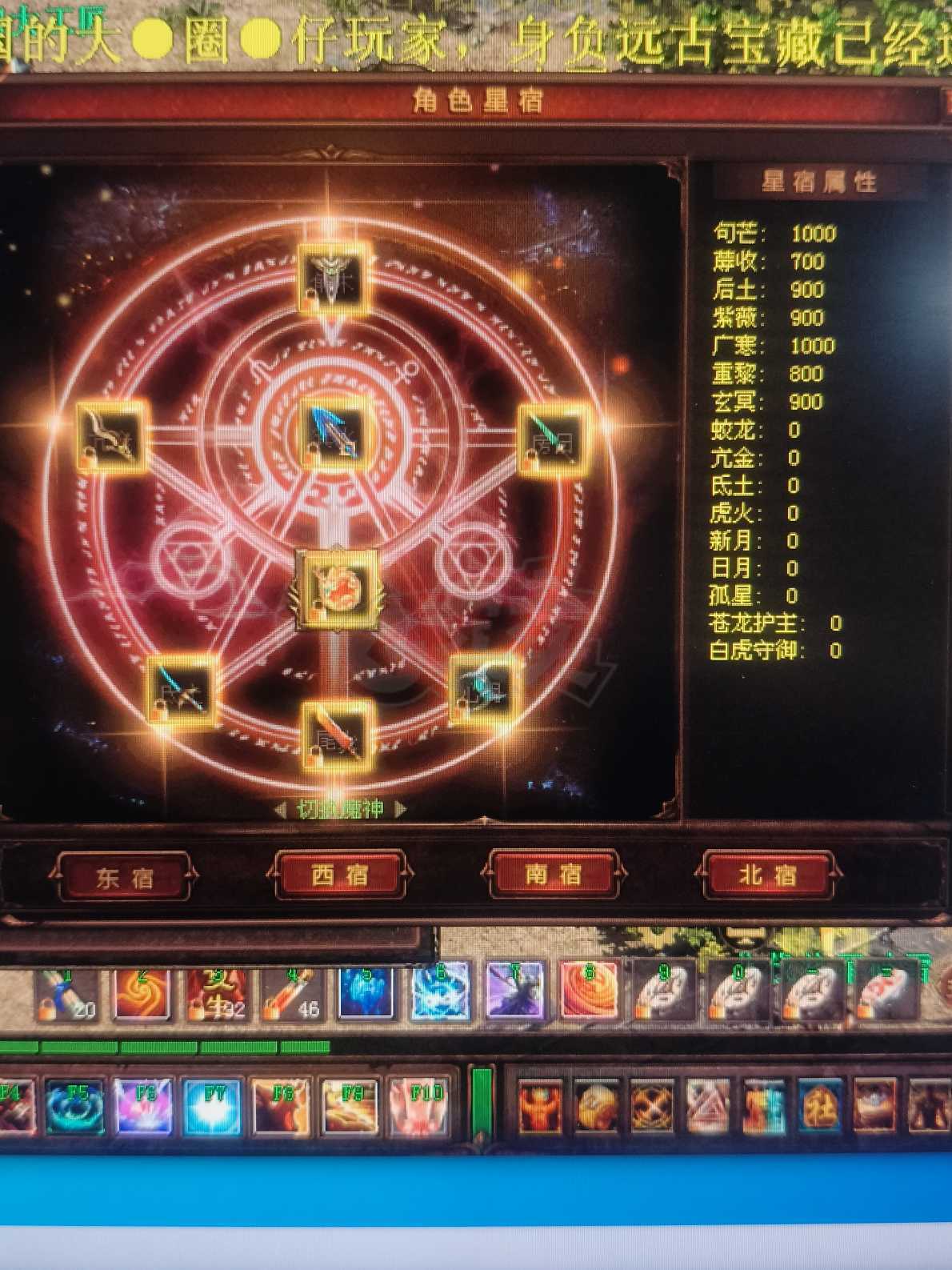 新英雄年代-账号-[巫火 206级]脱坑