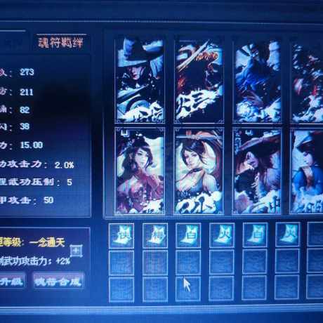 千年3-账号-[ 第十五重 斗转乾坤*圆满*]空号
