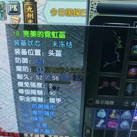 风云怀旧服-账号-[猎手 炼气期*1阶]挂机小钢炮，懂的都懂