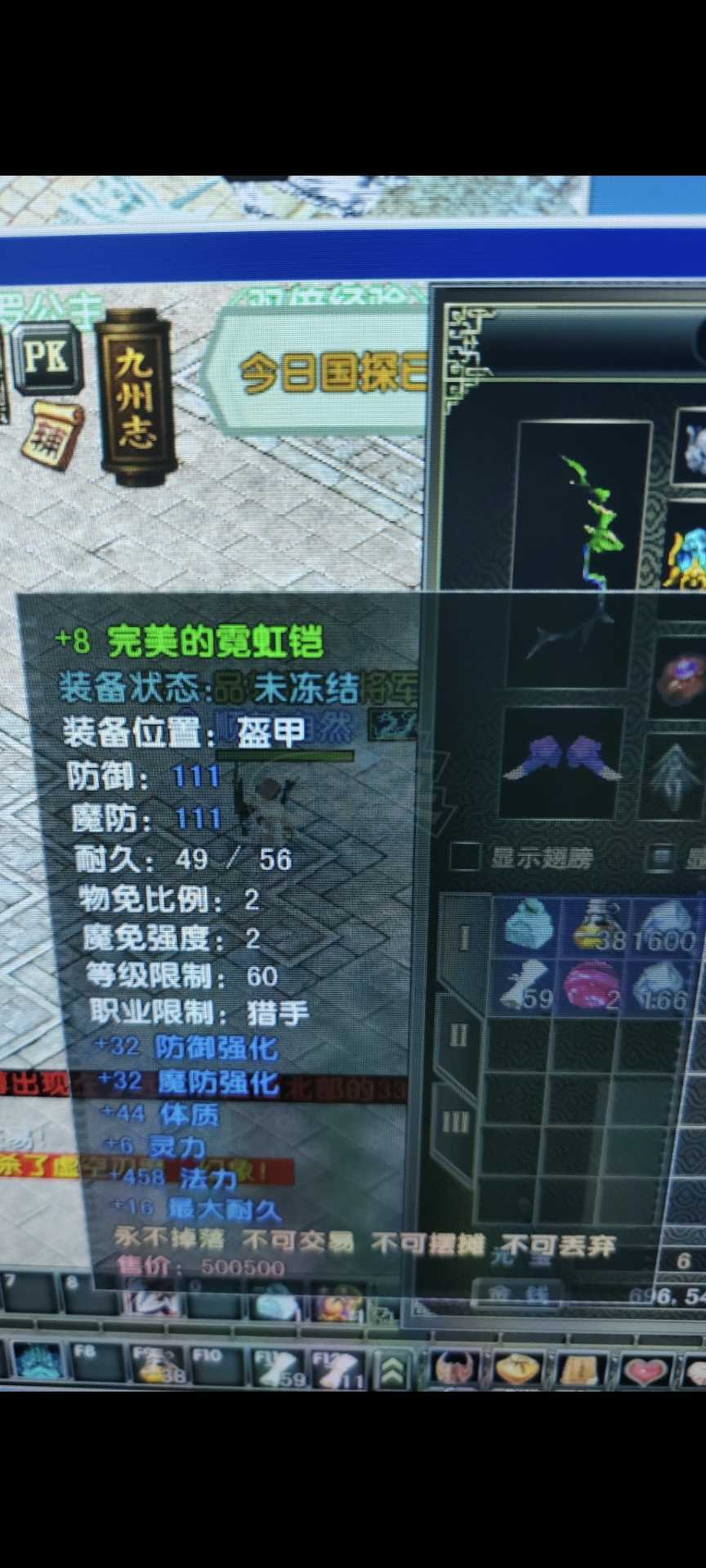 风云怀旧服-账号-[猎手 炼气期*1阶]挂机小钢炮，懂的都懂