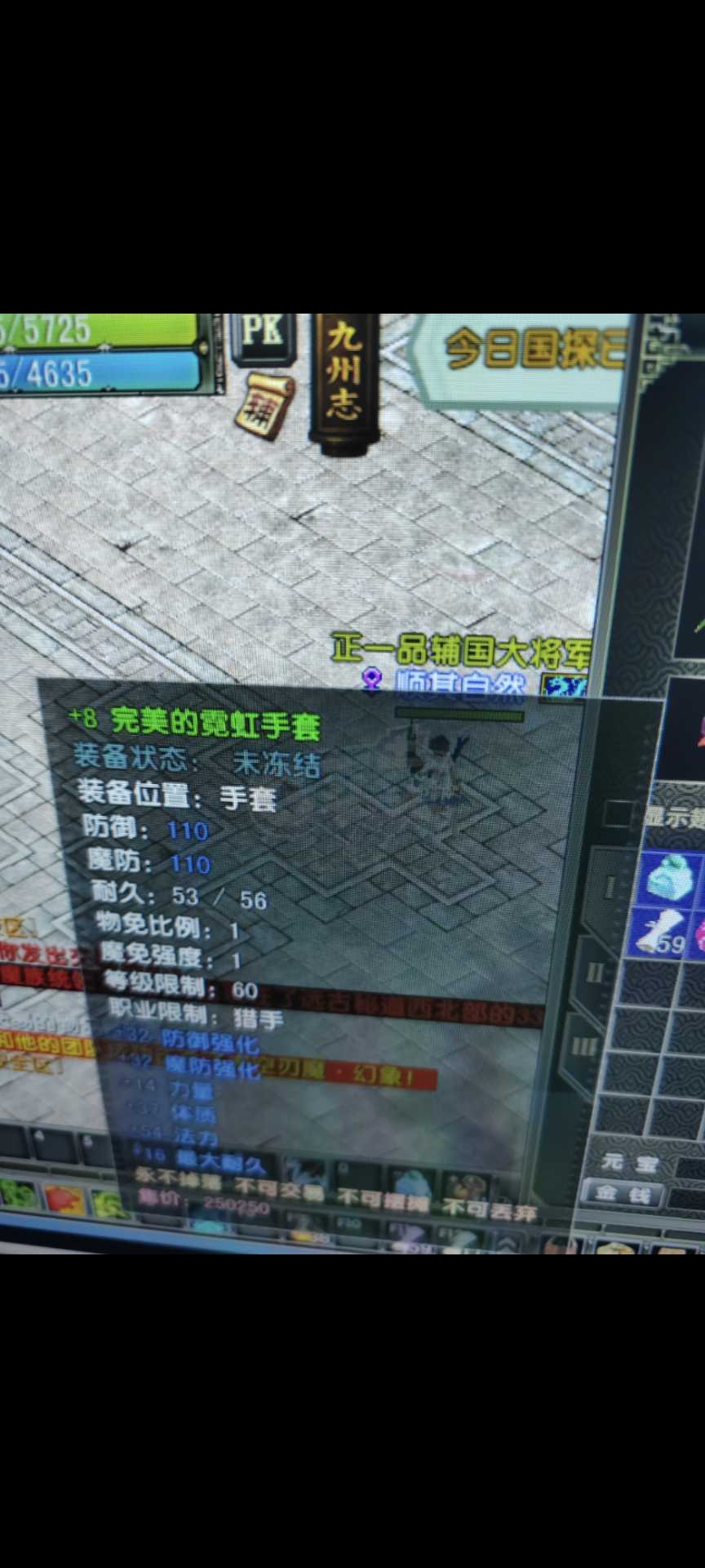 风云怀旧服-账号-[猎手 炼气期*1阶]挂机小钢炮，懂的都懂