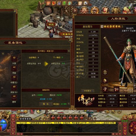 传奇世界-账号-[道士 56级]金币4000万，强化加5，灵兽项圈600，上手即可打金，等级材料持续增加！