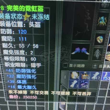 风云怀旧服-账号-[猎手 筑基期*1阶]*8套挂机妹妹