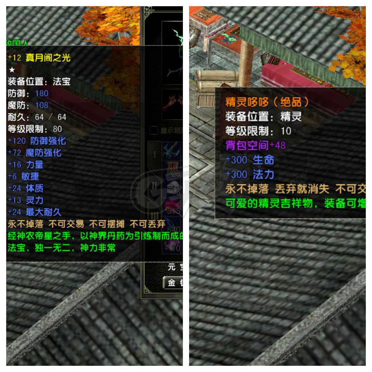 风云怀旧服-账号-[猎手 炼气期*1阶]炎天满级满经验射手，装备洗好