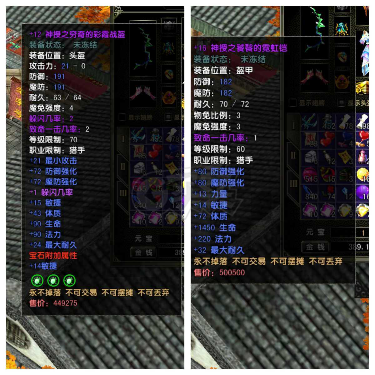 风云怀旧服-账号-[猎手 炼气期*1阶]炎天满级满经验射手，装备洗好
