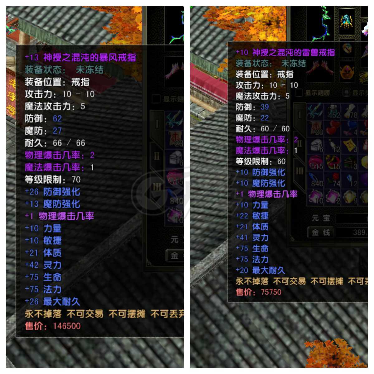 风云怀旧服-账号-[猎手 炼气期*1阶]炎天满级满经验射手，装备洗好