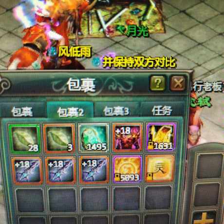 星辰变-账号-[阴月 100级]*交易行自己来看*