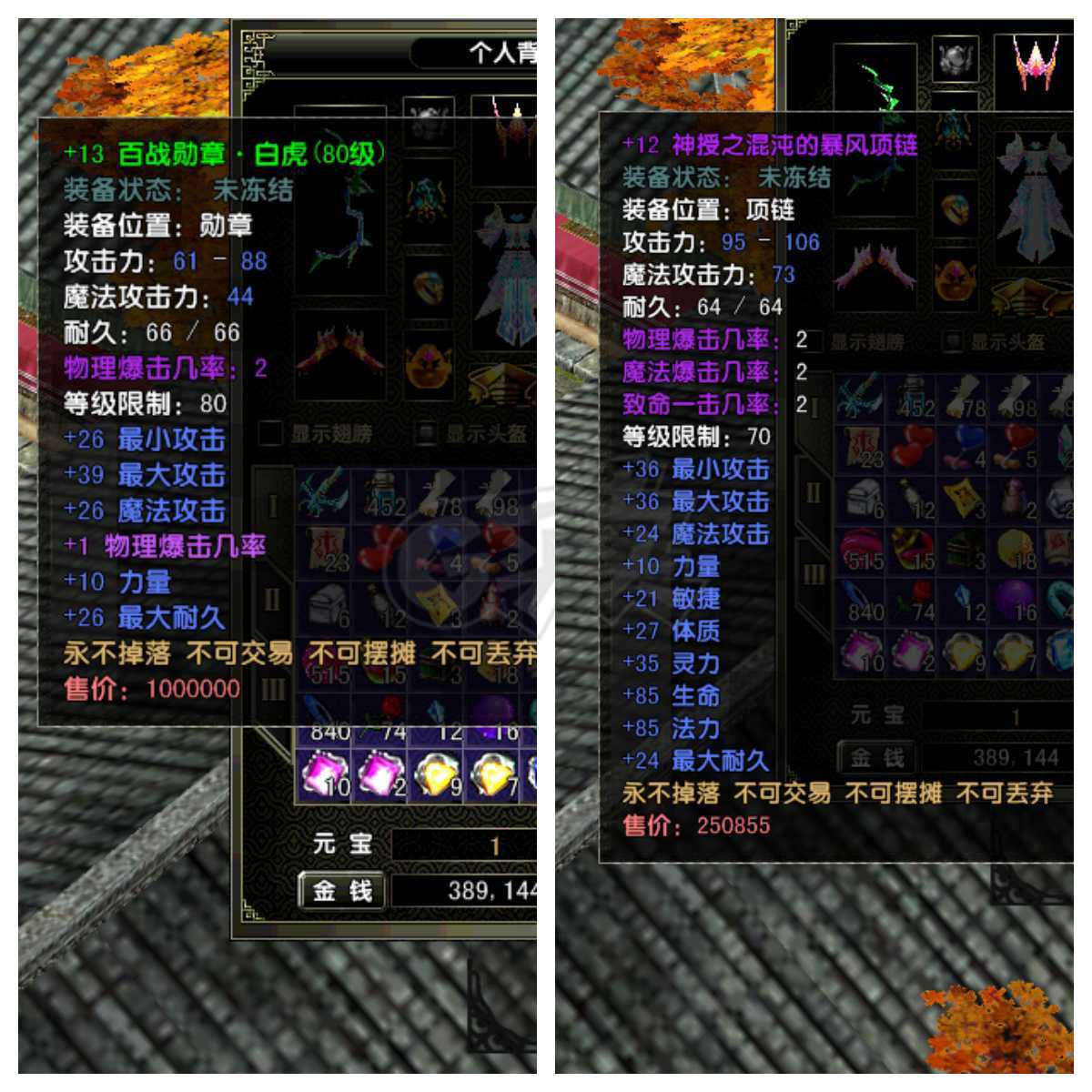 风云怀旧服-账号-[猎手 炼气期*1阶]炎天满级满经验射手，装备洗好