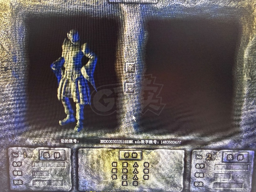 热血传奇-账号-[道士 43级]43级道士 41级法师 5个仓库号