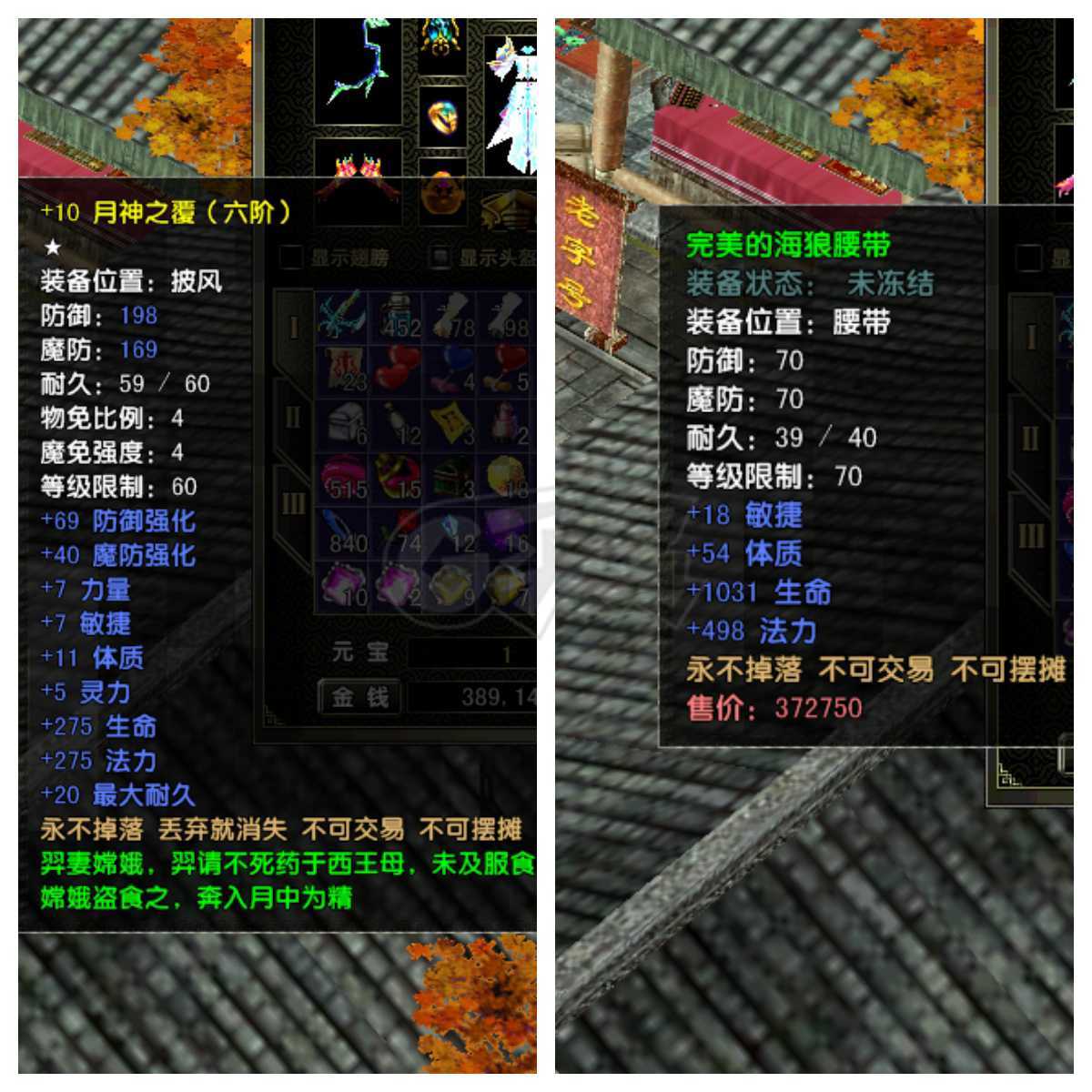 风云怀旧服-账号-[猎手 炼气期*1阶]炎天满级满经验射手，装备洗好