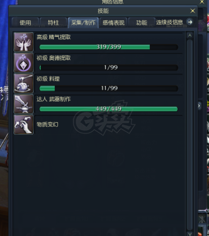 永恒之塔-账号-[杀星 50级]怀中怀毕业杀星*双暗龙王*10*德巴万血*