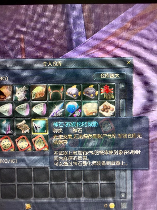 永恒之塔-账号-[剑星 50级]塔武大满贯 塔枪AK双15 精千套15 精百套15 龙母精千头 风头 动物睡衣
