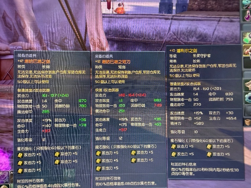 永恒之塔-账号-[剑星 50级]塔武大满贯 塔枪AK双15 精千套15 精百套15 龙母精千头 风头 动物睡衣