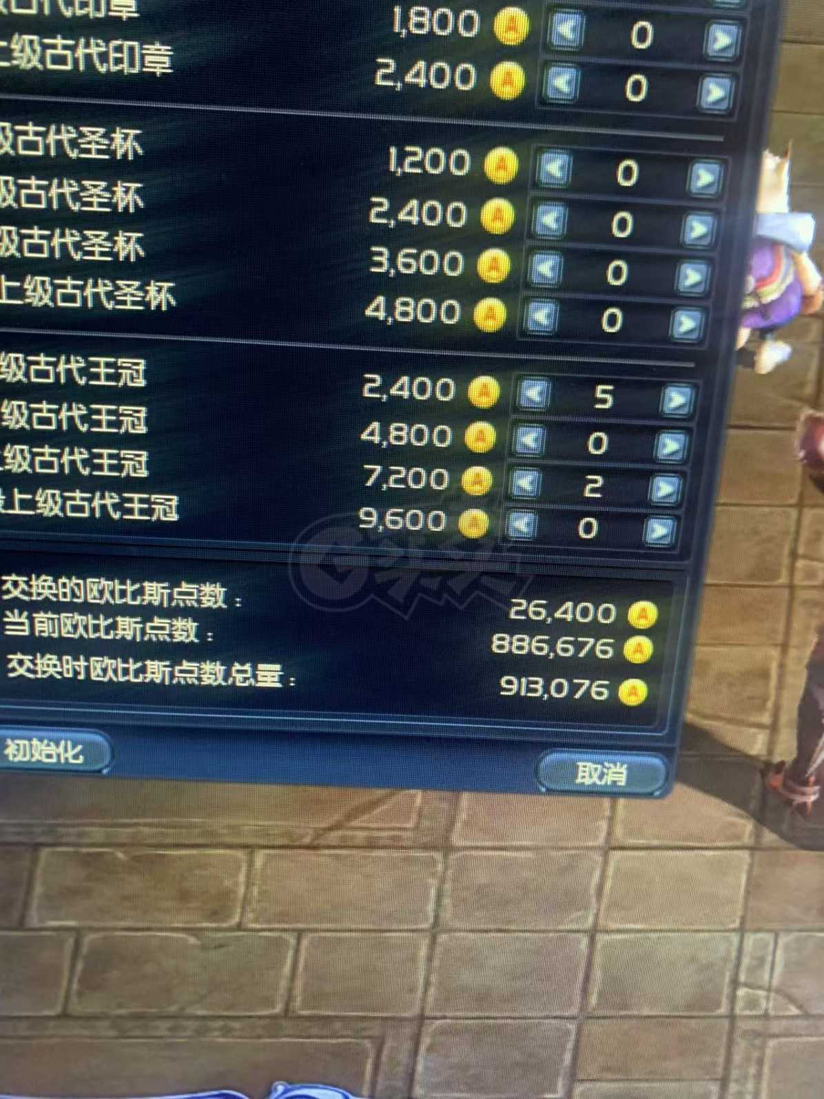 永恒之塔-账号-[杀星 50级]五星，obs多