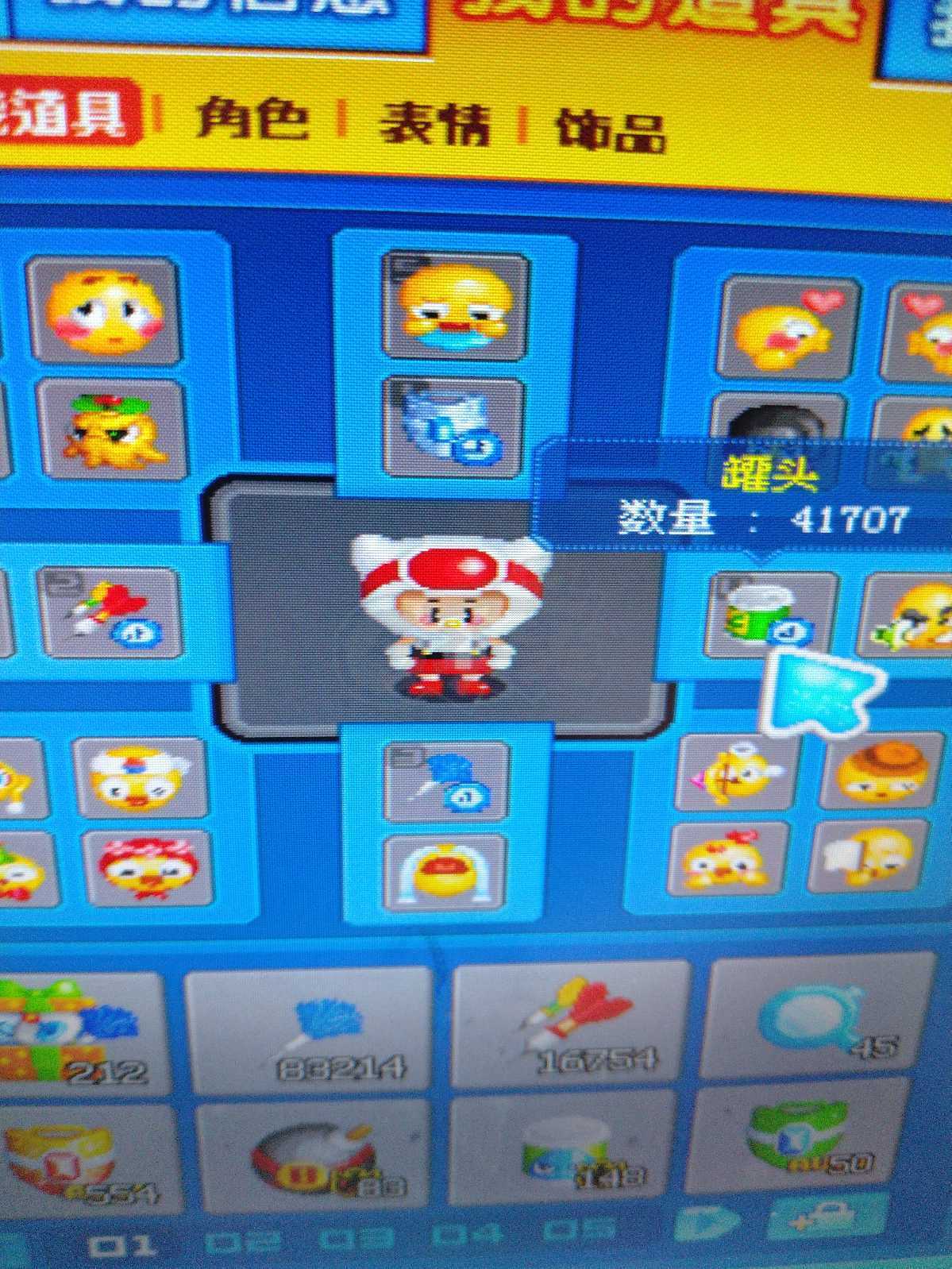 泡泡堂PC版-账号-[ 0]一区.id 南知意