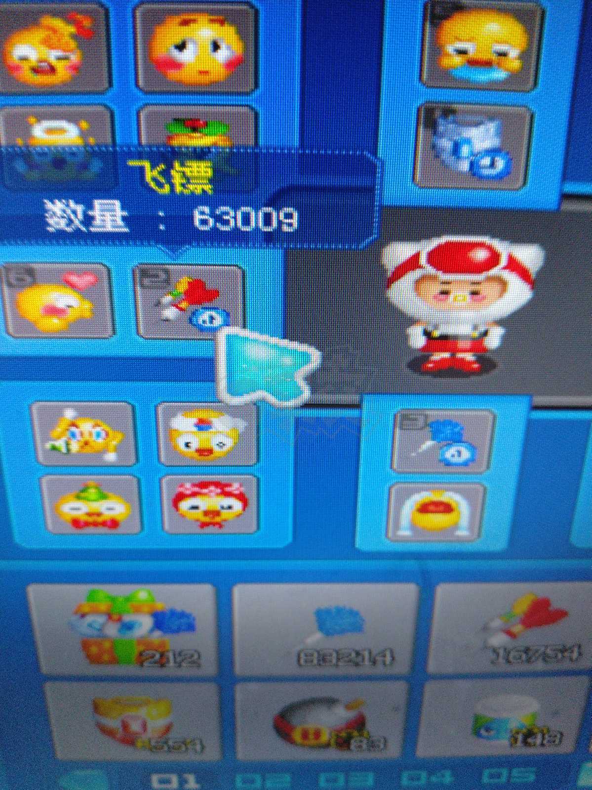 泡泡堂PC版-账号-[ 0]一区.id 南知意