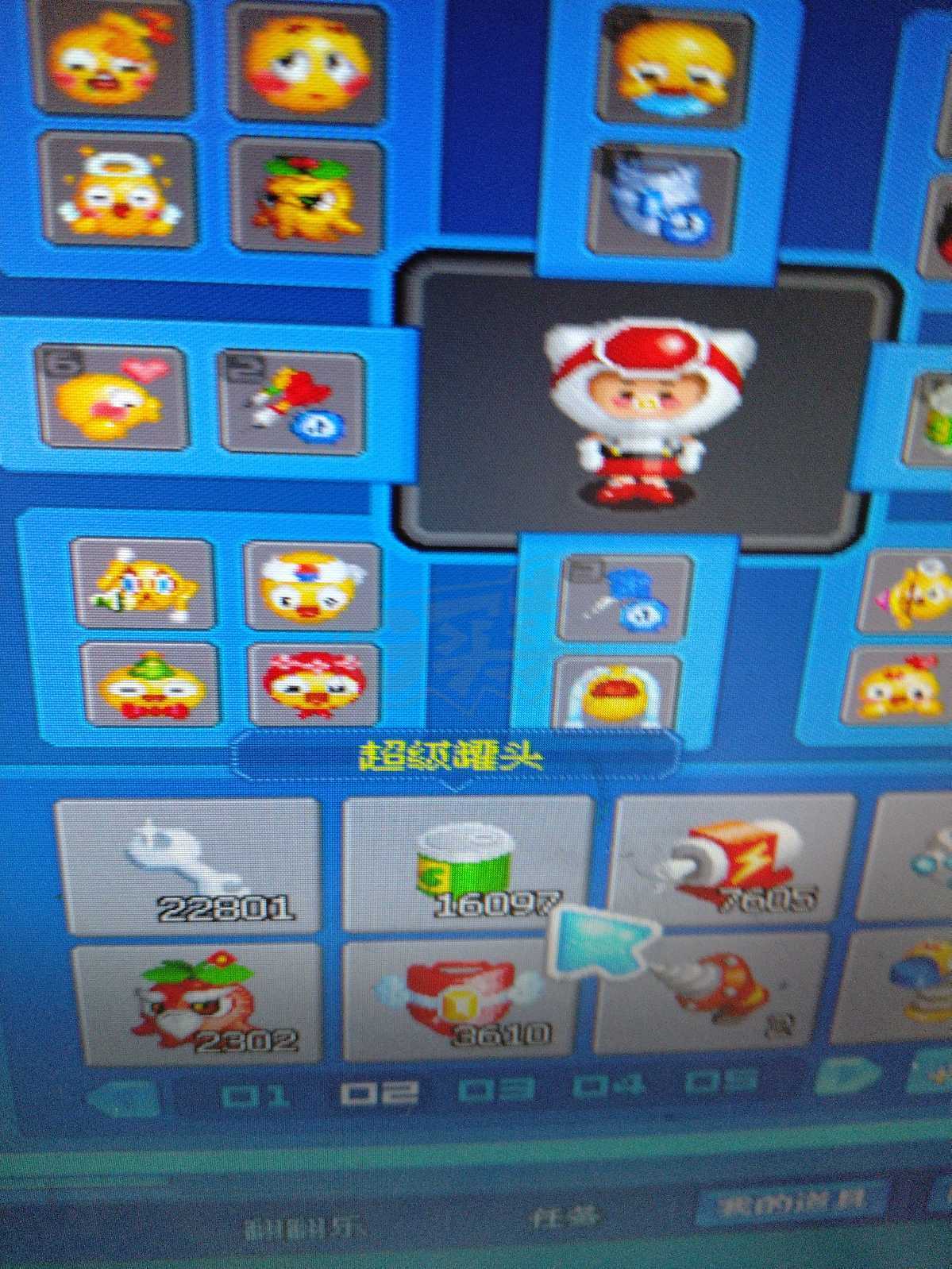 泡泡堂PC版-账号-[ 0]一区.id 南知意