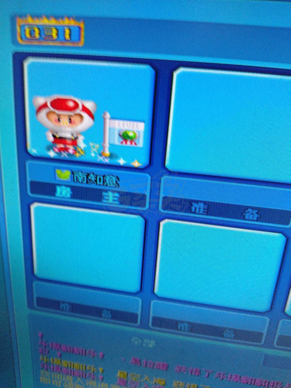泡泡堂PC版-账号-[ 0]一区.id 南知意