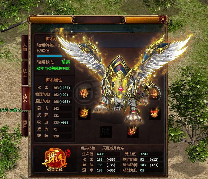 夺宝传世-账号-[战士 71级]186战士没时间玩，寻找有缘人！