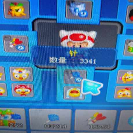 泡泡堂PC版-账号-[ 0]一区.id 南知意