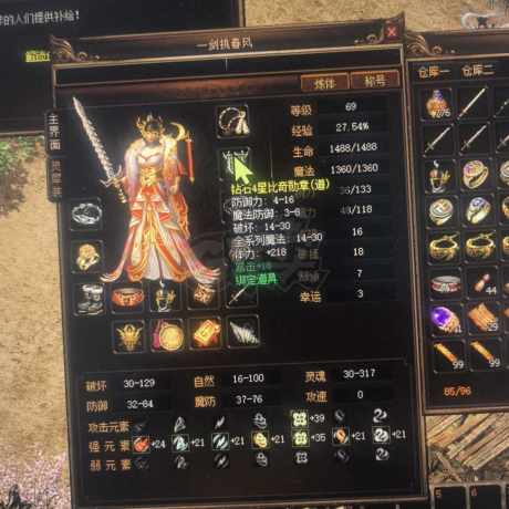 传奇3-账号-[道士 69级]69级女道士号，退服***