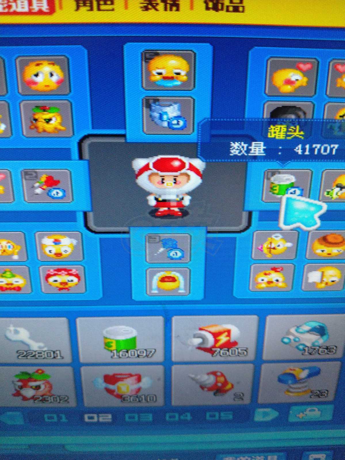 泡泡堂PC版-账号-[ 0]一区.id 南知意