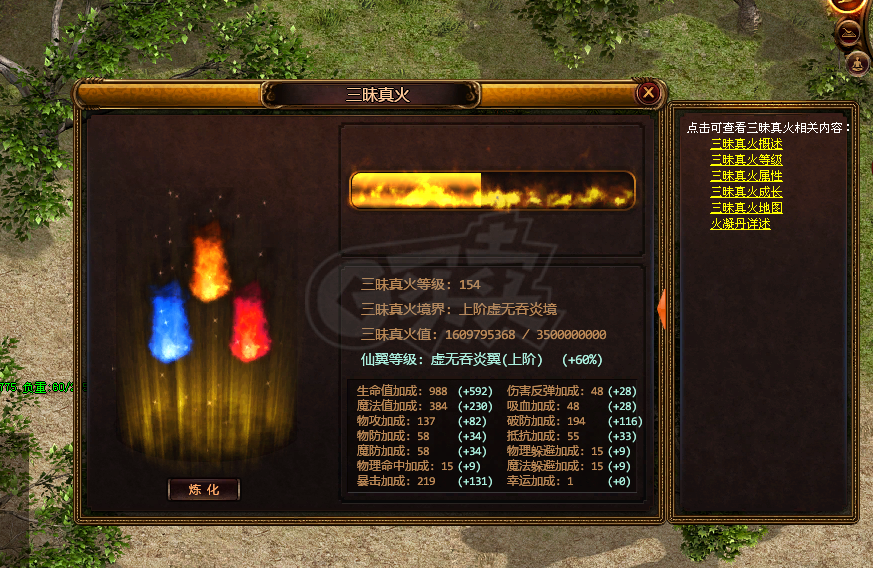 夺宝传世-账号-[战士 71级]186战士没时间玩，寻找有缘人！