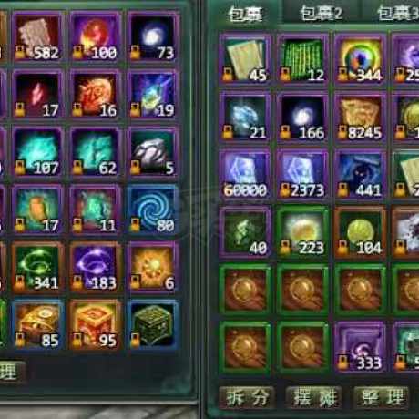 星辰变-账号-[血魔 93级]年v高级家园刚合的香囊100w小号