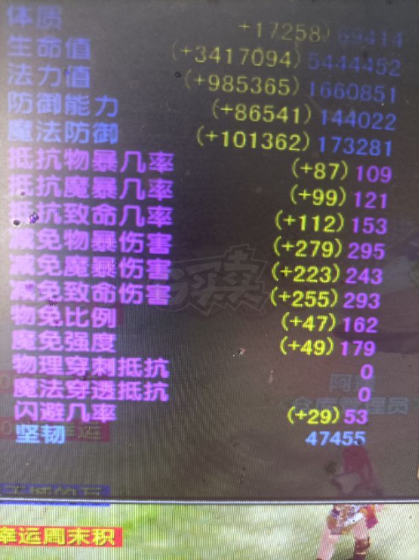 风云-账号-[术士 旋照期*5阶]九万五灵能水晶