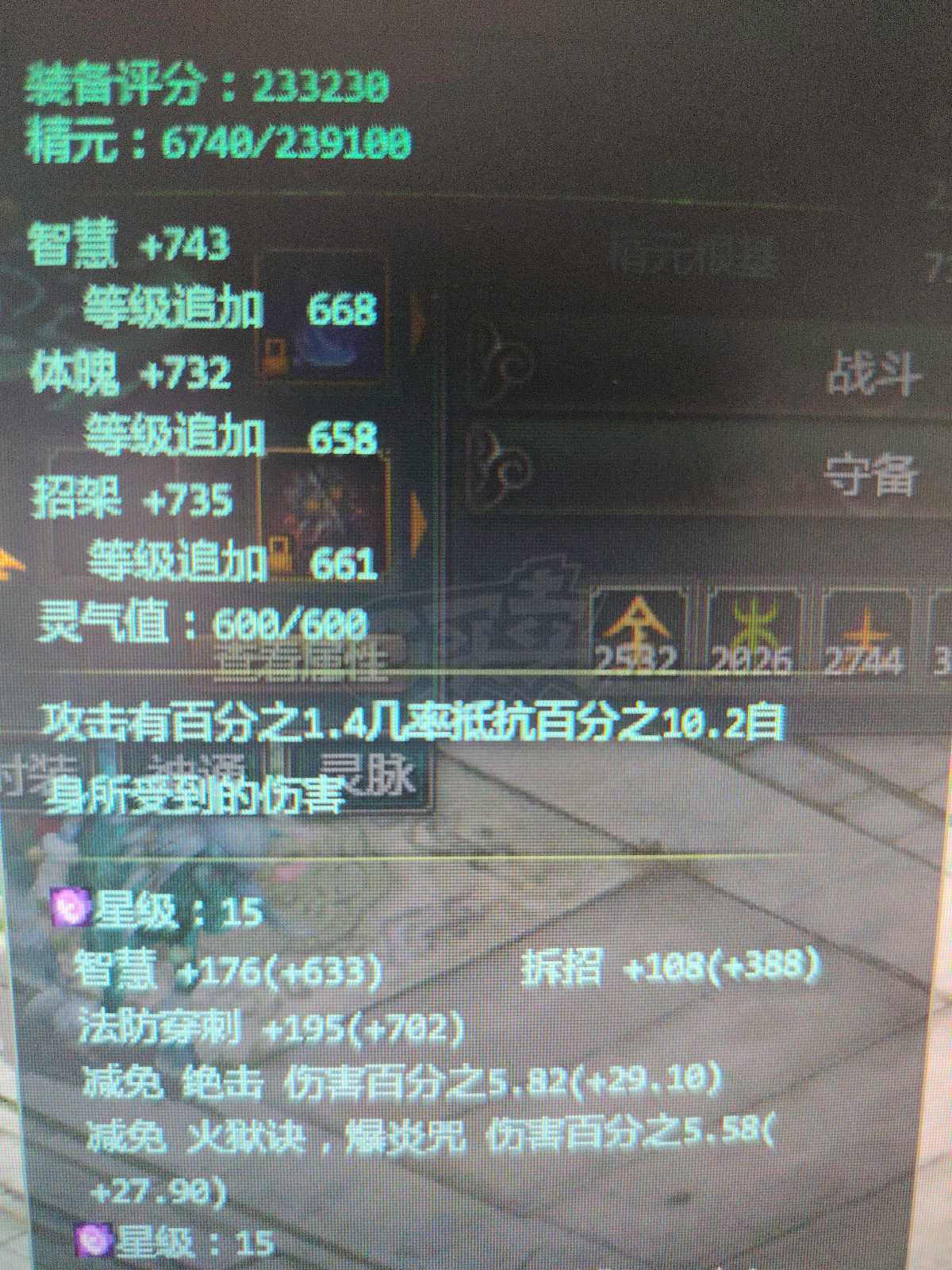 星辰变-账号-[阴月 100级]*交易行自己来看*