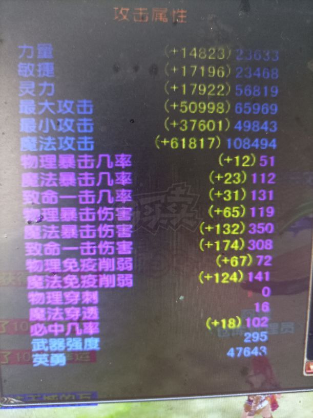 风云-账号-[术士 旋照期*5阶]九万五灵能水晶