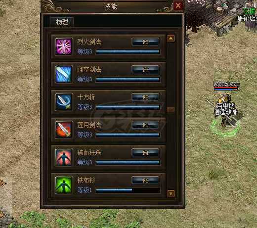 传奇3(时长版)-账号-[战士 57级]好名字，打金号